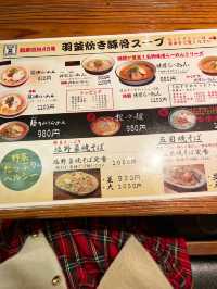 【新大阪グルメ】新大阪駅にある美味しいラーメン😋