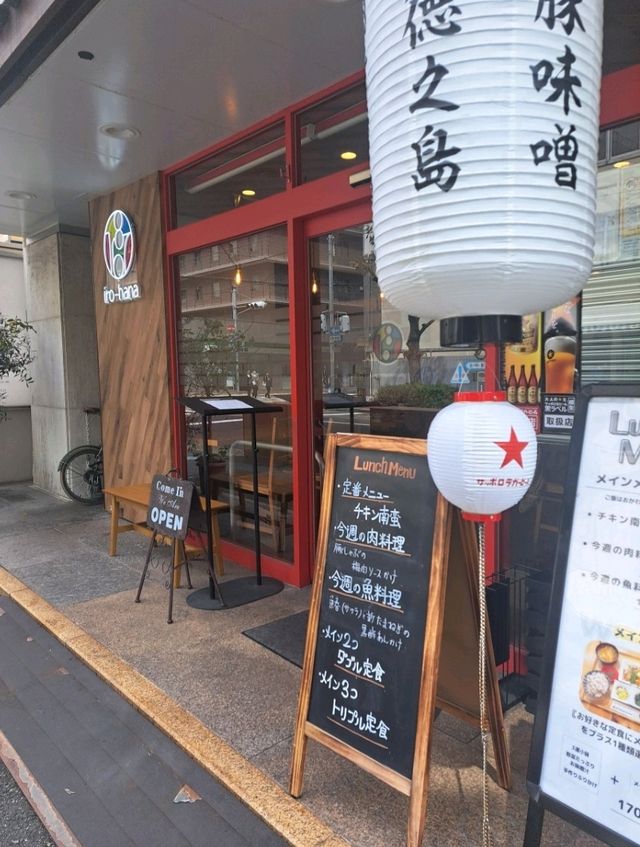 【三宮・磯上】健康と食の関係を大切にしたご飯屋さん