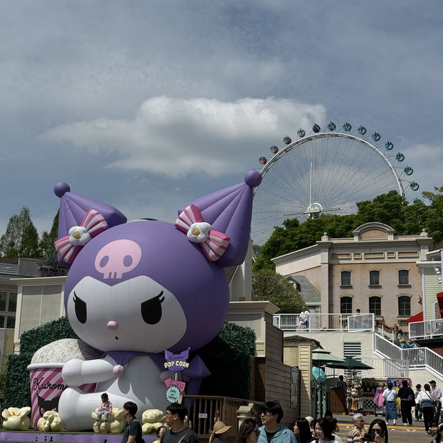 愛寶樂園