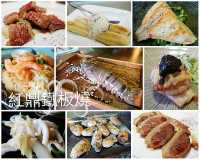 嘉義貴婦口袋名單紅鼎鐵板燒創意料理