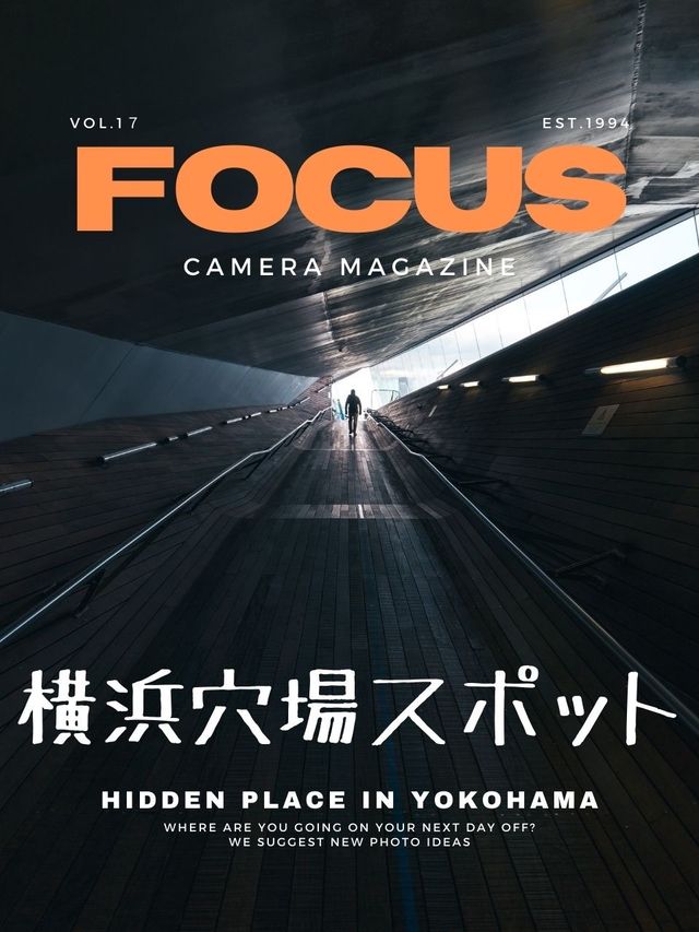 【雑誌風】横浜穴場写真スポット7選！