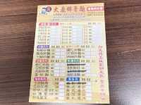 臺中水湳  生炒錦魯麵  大鼎錦魯麵-台中