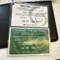 【 地理位置優越的博多東急REI酒店 】 