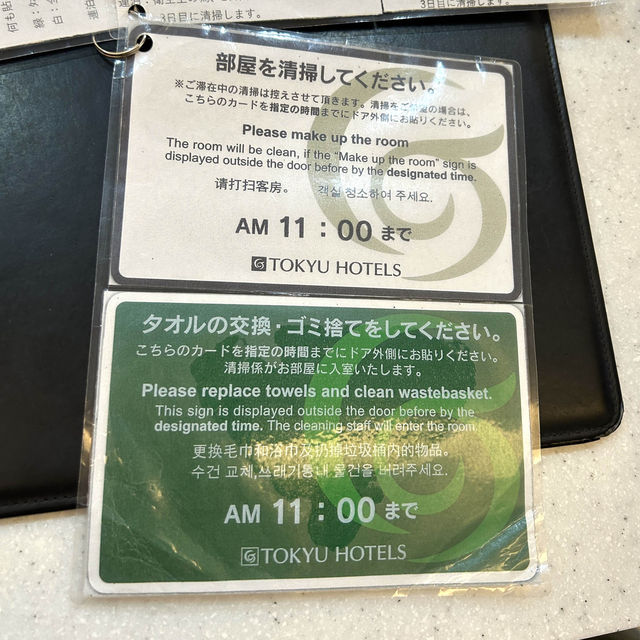 【 地理位置優越的博多東急REI酒店 】 