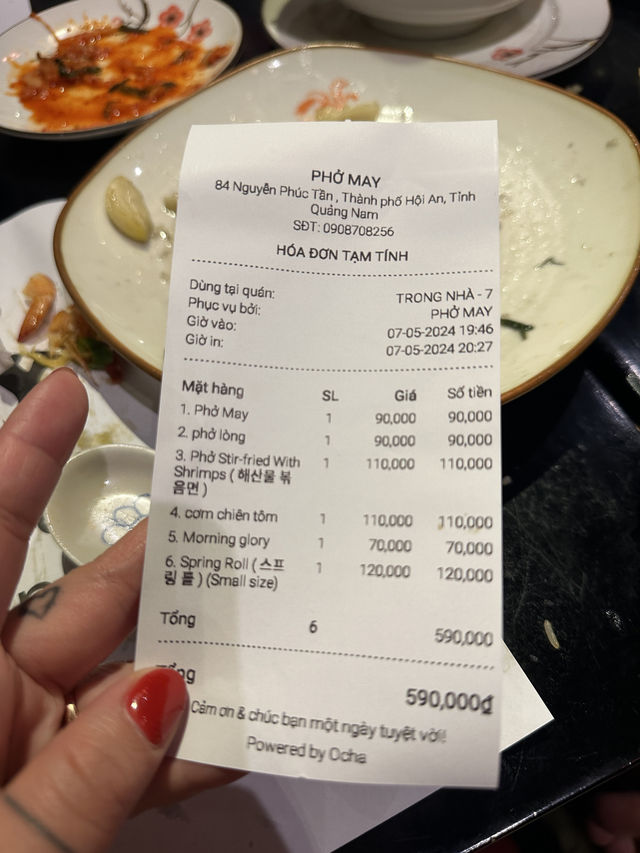 호이안에서 맛 볼 수 있는 곱창쌀국수
