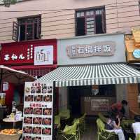 Kunming old street exploration