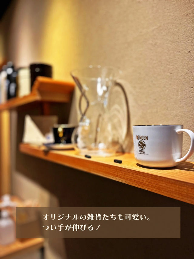 【東京|東銀座】盆栽と楽しむ抹茶コーヒー🍵