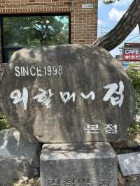화창한 봄날 성묘갔다가 🌳 구수한 한식 맛집 탐방하는 🥘봄나들이 코스