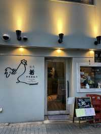 【大阪:なんばエリア】アクセス抜群！駅近絶品焼き鳥店！