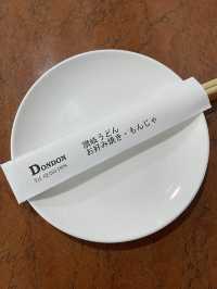 Don Don มงจายากิ สุขุมวิท 39