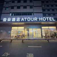 2024年開業．輕奢高端智能床