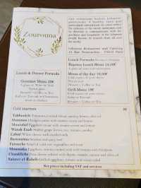 巴黎特色黎巴嫩餐廳 「Restaurant Zourouna」