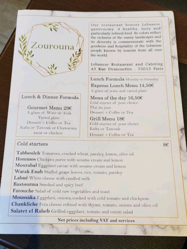 巴黎特色黎巴嫩餐廳 「Restaurant Zourouna」