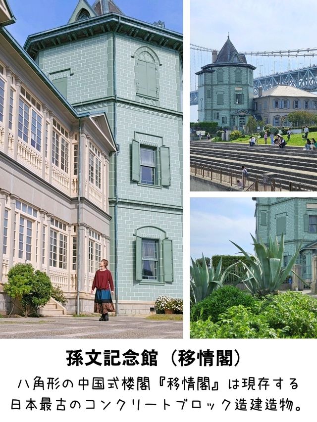 【兵庫】神戸/舞子 駅から徒歩で巡れるオススメスポット6選