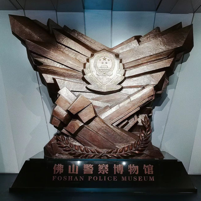 【免費】佛山警察博物館：親子好去處🔥震撼參觀