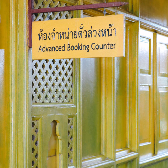 สถานีรถไฟกันตัง