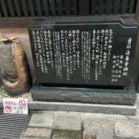 難波人氣觀光景點-法善寺橫丁
