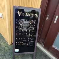 일본여행 북해도 카이센동 맛집 Hama Sushi