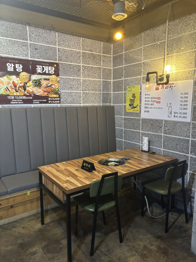 광주 13년째 운영중인 쭈꾸미 맛집,쭈사장