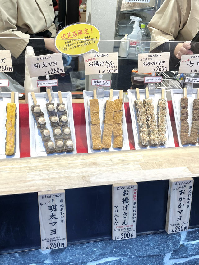 【京都】伏見稲荷食べ歩き！出来立ておかき🍘