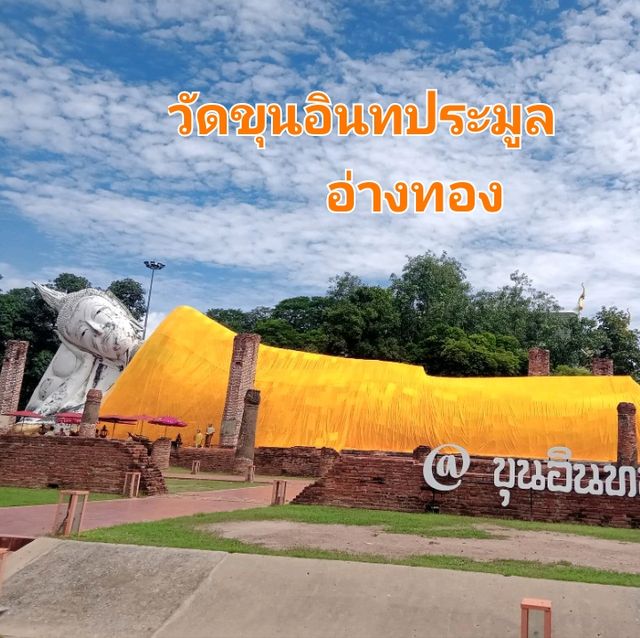 พระพุทํไสยาสน์องค์ยาวอันดับ 2ประเทศไทย🌟
