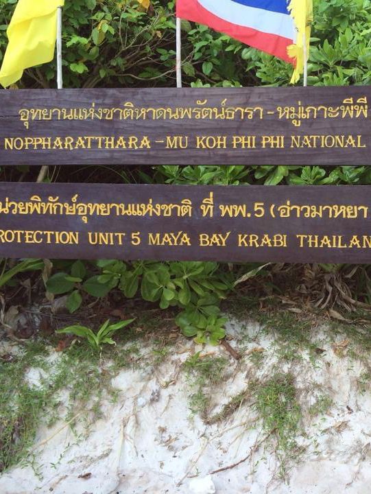 อ่าวมาหยา