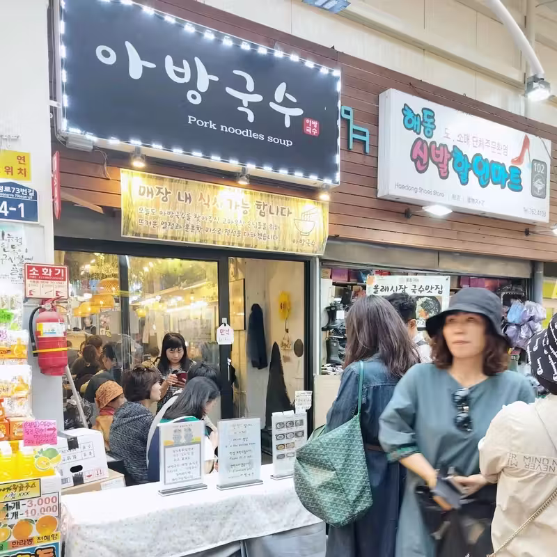 A lovely Local jeju market