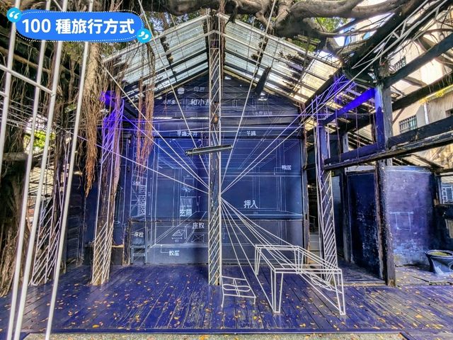 台南-藍曬圖文創園區“海島萬花筒”文博會概念展區