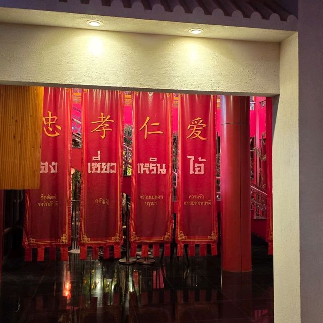 ตามรอยขงจื่อ ที่ ศูนย์วัฒนธรรมไทย-จีน 