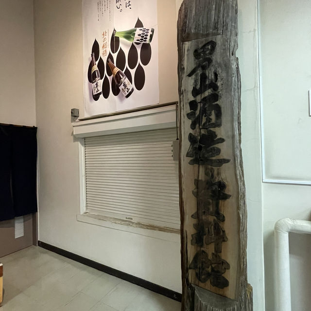 愛酒之人好去處