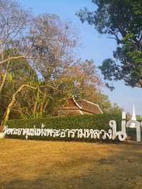 เที่ยวพระธาตุที่น่านไง