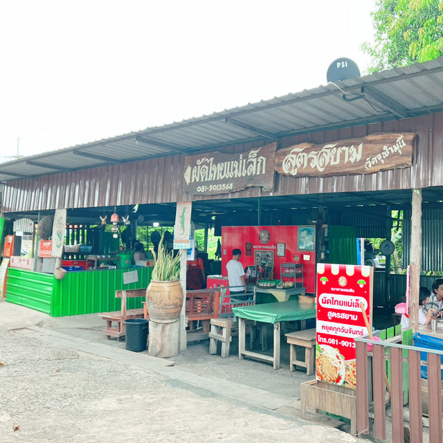 ผัดไทยแม่เล็ก สูตรสยาม | อ่างทอง