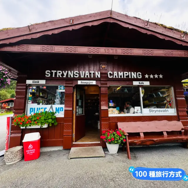 挪威Strynsvatn Camping露營區木屋