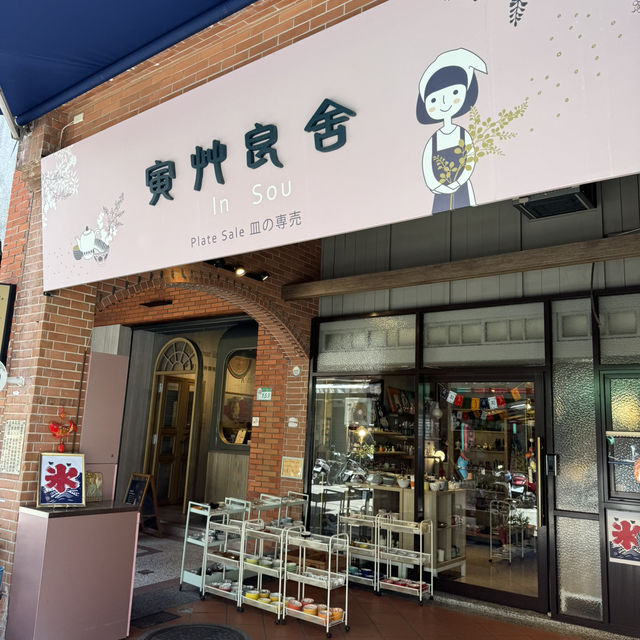 迪化街的新舊交融？