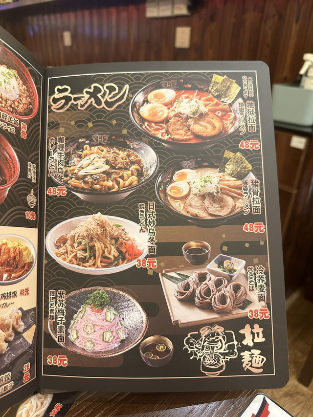 珠海富華里日本菜熱門榜第一名 