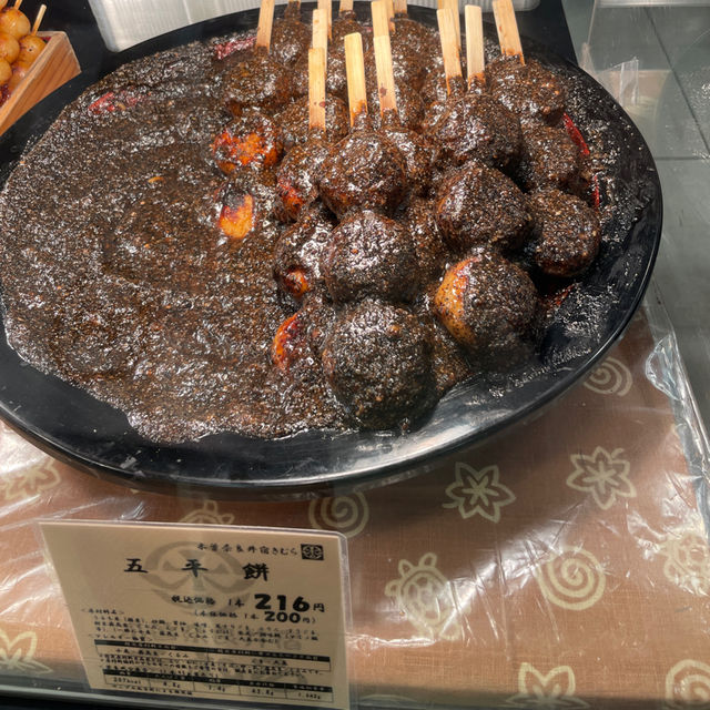 다양한 종류의 당고를 맛보았어요