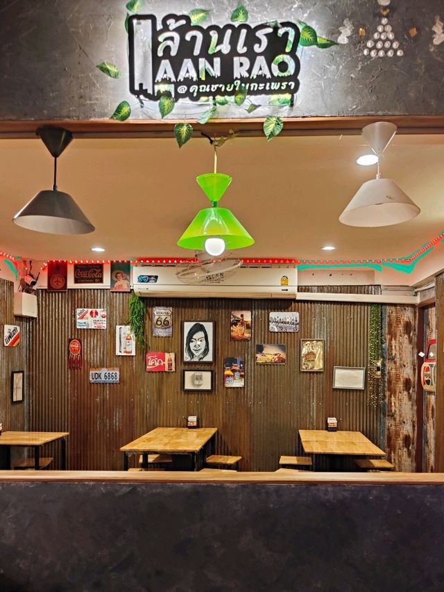 ร้านเรา ร้านอาหารกึ่งบาร์ยุค 90