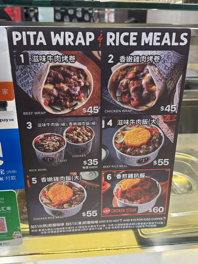 旺角必食烤卷🤗有驚喜美食