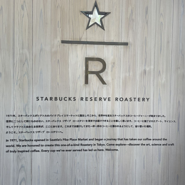 Starbucks Reserve Roastery Tokyo: Where Coffee Meets Craftsmanship in Meguro