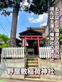 【東京都】もとは、松平薩摩守の邸内社