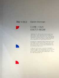 청주 실내데이트 하기 좋은 ‘국립현대미술관 청주’