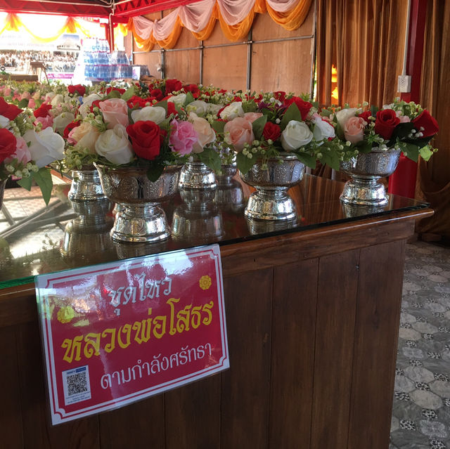 วัดศรีมงคลบ้านหินกลิ้ง
