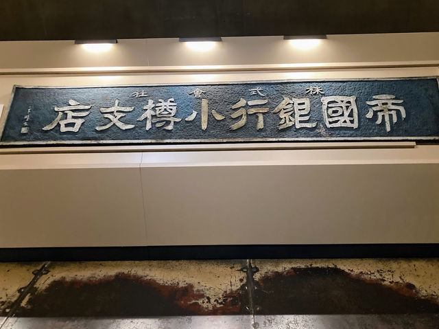 ［北海道］走進藝術家的世界 — 小樽藝術村✨