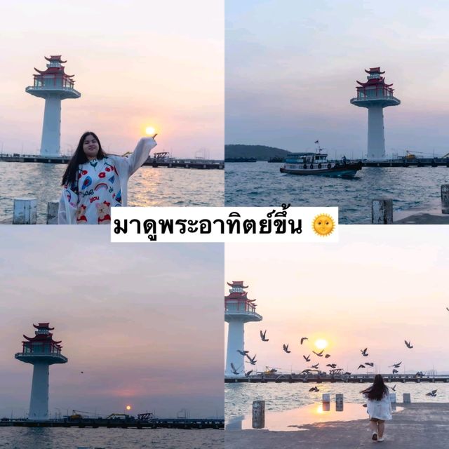 แพลนเที่ยว เกาะสีชัง 2 วัน 1 คืน ชลบุรี