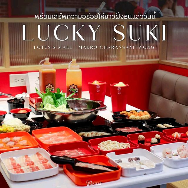 ปักหมุดร้านเด็ดย่านจรัญสนิทวงศ์