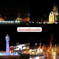 อลังการเมือง พิษณุโลกสองแคว