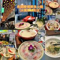 深圳脆皖魚火鍋