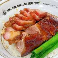 竺扶大班燒味 灣仔 