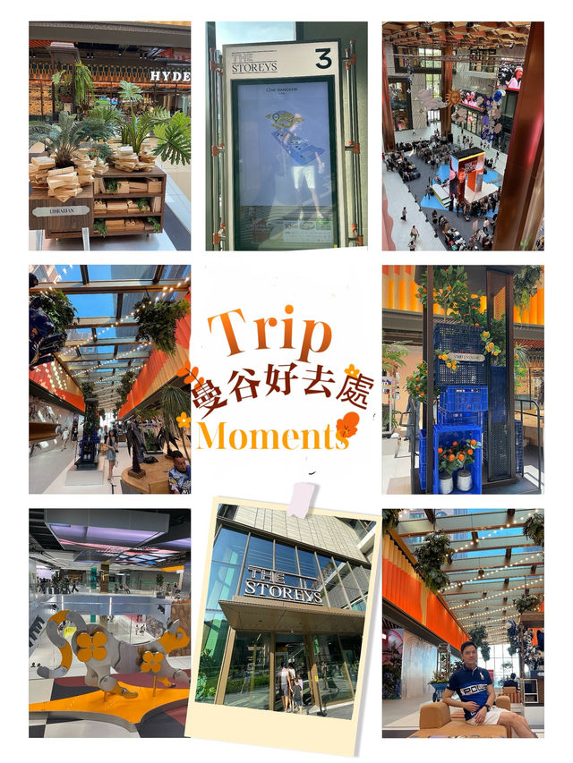 🌟🏙️「曼谷新地標：The Storeys at One Bangkok，盛夏購物日記！」🛍️☀️