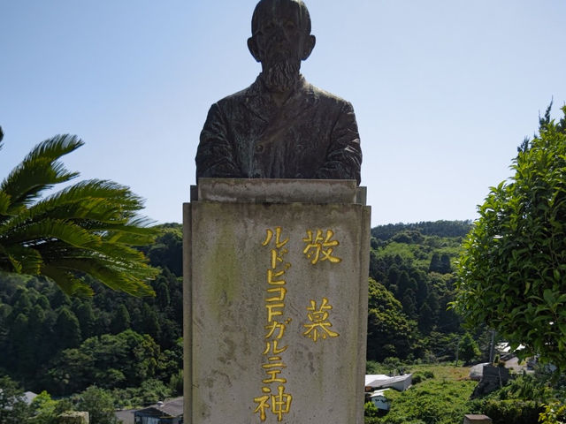 🇯🇵日本【カトリック大江教会】